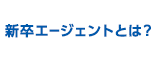運命の会社選び診断