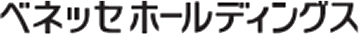 ベネッセホールディングス