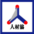 日本人材紹介事業協会