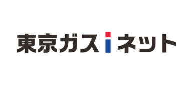 東京ガスiネット