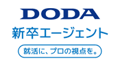 DODA新卒エージェント