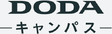 DODAキャンパス